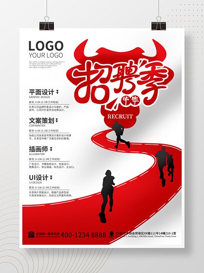 平面设计素材在哪里买到