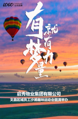 文昌包装平面设计招聘电话
