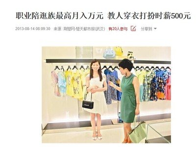 山东时尚平面设计装扮培训