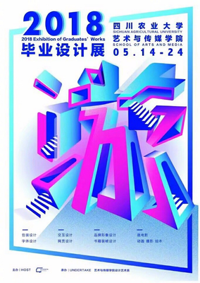 桂林线下平面设计培训班