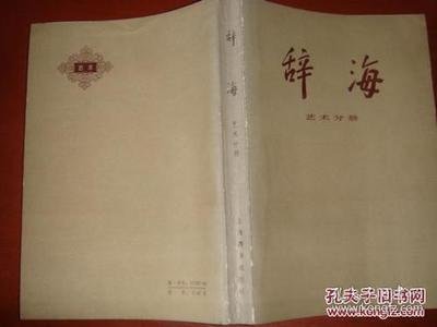 孔子雕塑平面设计理念特点