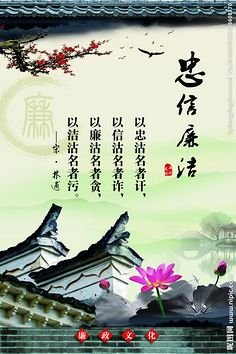 孔子雕塑平面设计理念特点