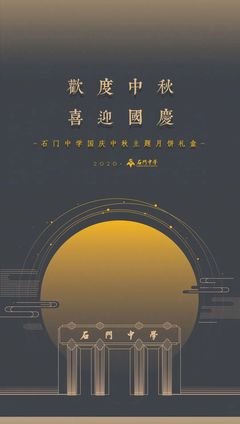 孔子雕塑平面设计理念特点