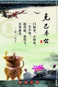 孔子雕塑平面设计理念特点