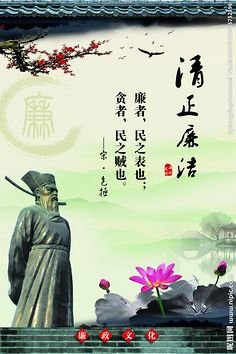 孔子雕塑平面设计理念特点