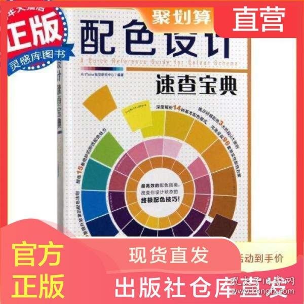 数学平面设计基础知识