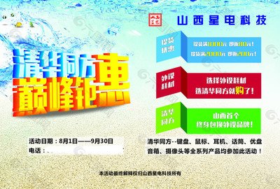 平面设计壁纸软件推荐免费