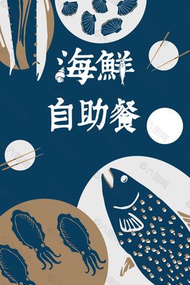 平面设计壁纸软件推荐免费