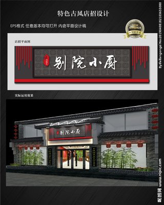 平面设计门面图片
