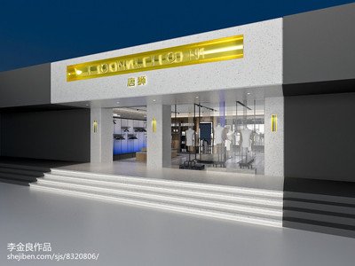 平面设计门面图片