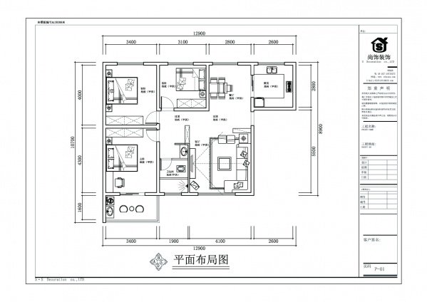 平面设计怎样布局好点呢