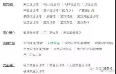 平面设计师转行做游戏