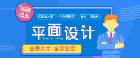 平面设计师转行做游戏