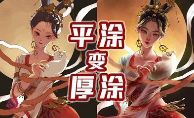 平面设计师转行做游戏
