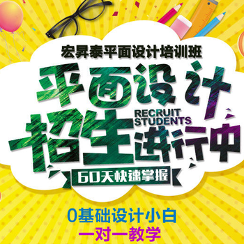 平面设计师转行做游戏