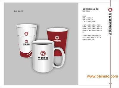 深圳平面设计深圳vi设计公司