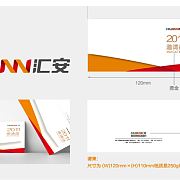 深圳平面设计深圳vi设计公司