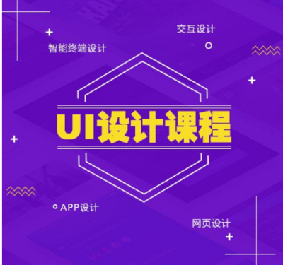 智能家平面设计图