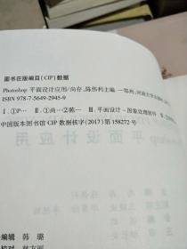 河南大学平面设计考的