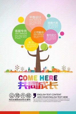 活动平面设计素材图案