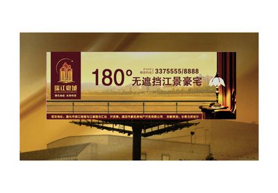 通化地产平面设计
