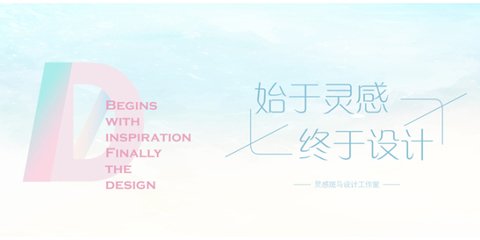 通化地产平面设计