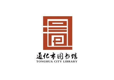 通化地产平面设计