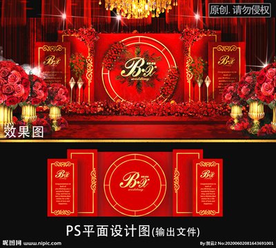 婚宴主题宴会平面设计图