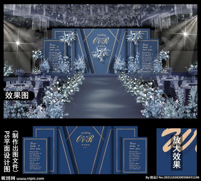 婚宴主题宴会平面设计图