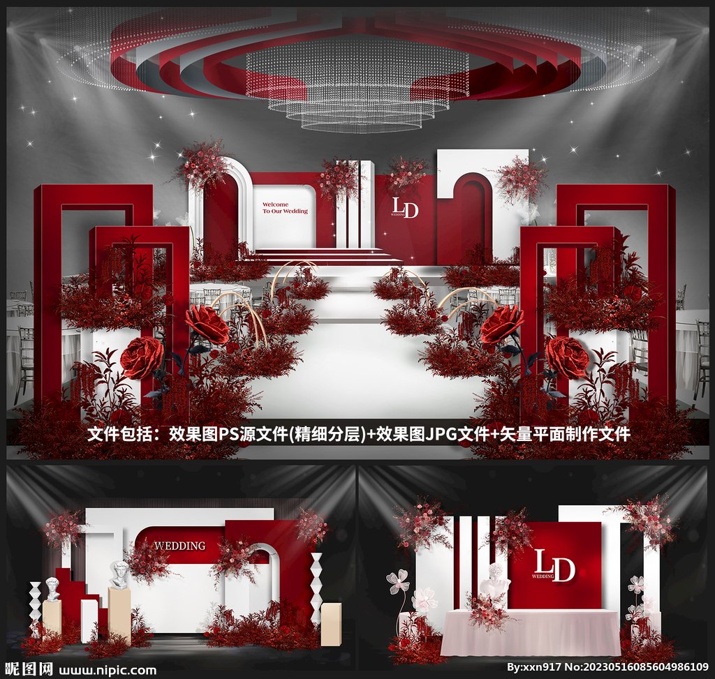 婚宴主题宴会平面设计图