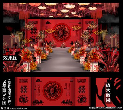 婚宴主题宴会平面设计图