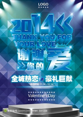 ktv平面设计工作