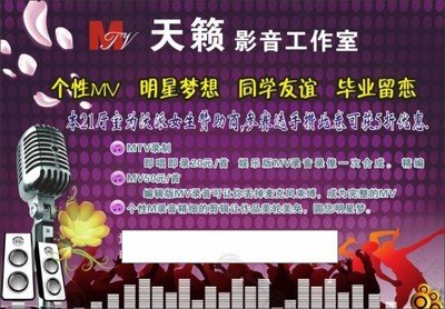 ktv平面设计工作