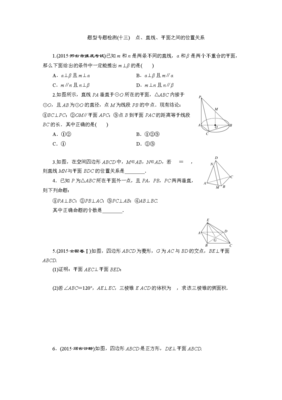 平面设计曲中点计算