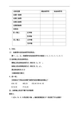 平面设计曲中点计算