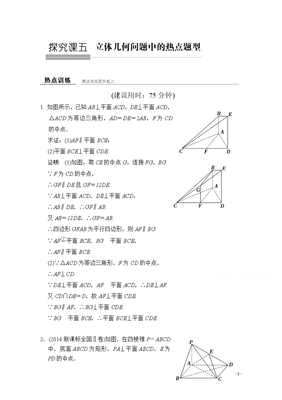平面设计曲中点计算