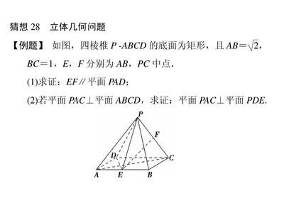 平面设计曲中点计算