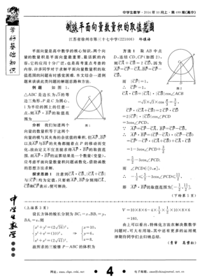 平面设计曲中点计算