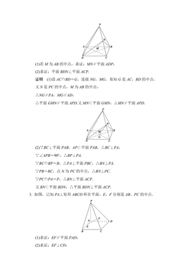 平面设计曲中点计算