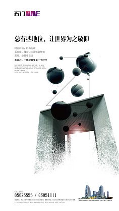花瓣网平面设计青春