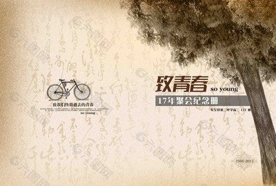 花瓣网平面设计青春