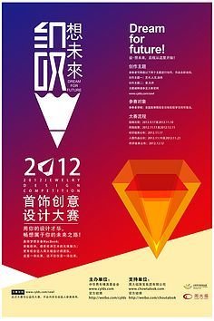 花瓣网平面设计青春