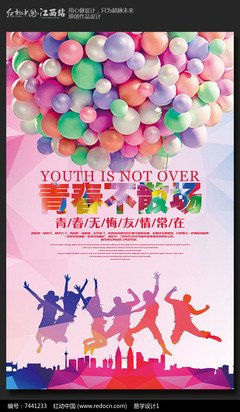 花瓣网平面设计青春