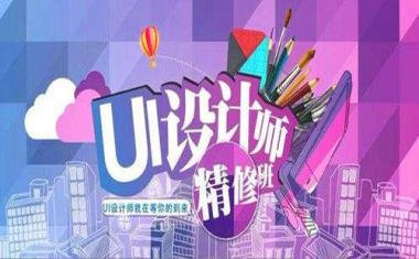美工平面设计师考试
