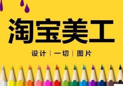 美工平面设计师考试