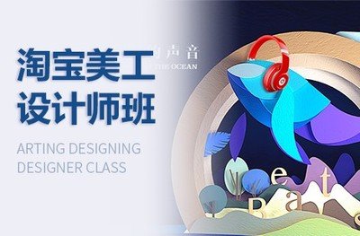 美工平面设计师考试
