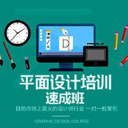 美工平面设计师考试
