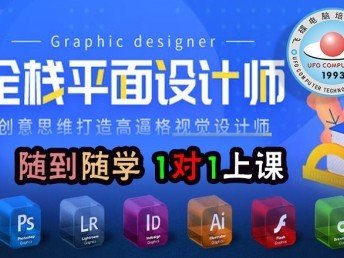 美工平面设计师考试