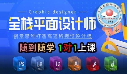 美工平面设计师考试