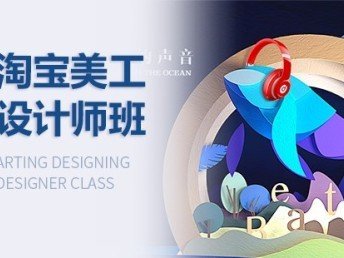 美工平面设计师考试